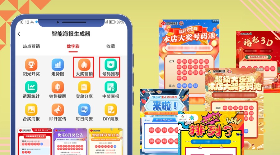 品牌宣传产品介绍主页运动健康 (3) 品牌宣传产品介绍主页运动健康 (3)