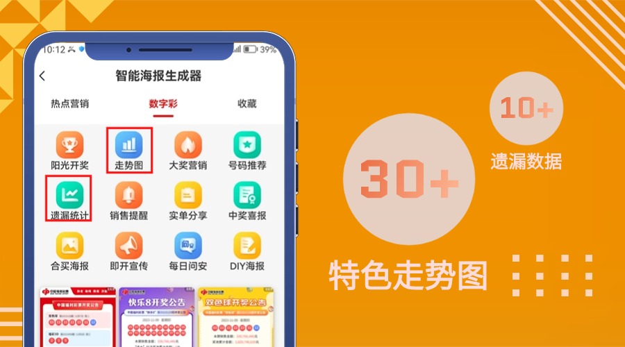 品牌宣传产品介绍主页运动健康 (5) 品牌宣传产品介绍主页运动健康 (5)