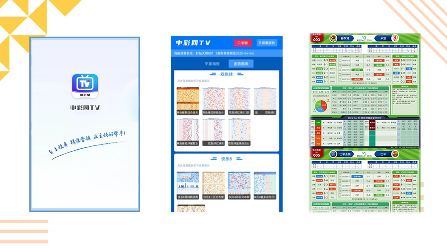 品牌宣传产品介绍主页运动健康-(6) 品牌宣传产品介绍主页运动健康-(6)
