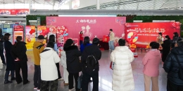 小年启福暖归途 天津福彩“福气满满回家路”活动温情启幕