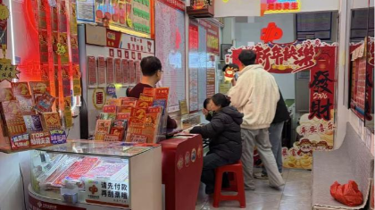 福彩销售网点：汀州古城里一道兼具烟火气与幸福感的风景线