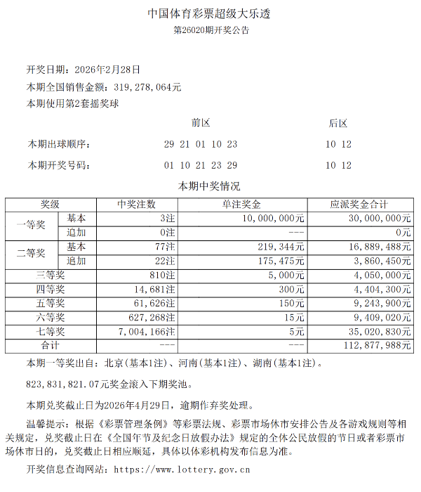 微信图片_2026-03-01_122308_839